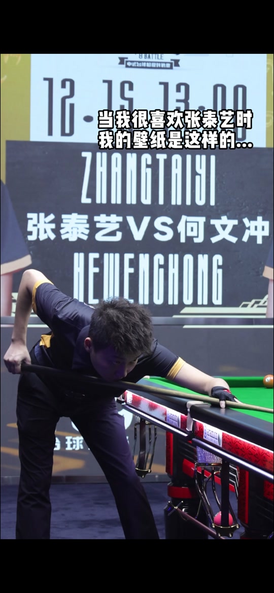 的转会谈判 的转会谈判