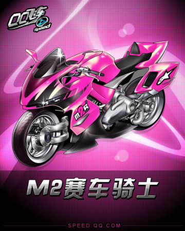 重新带回同 重新带回同