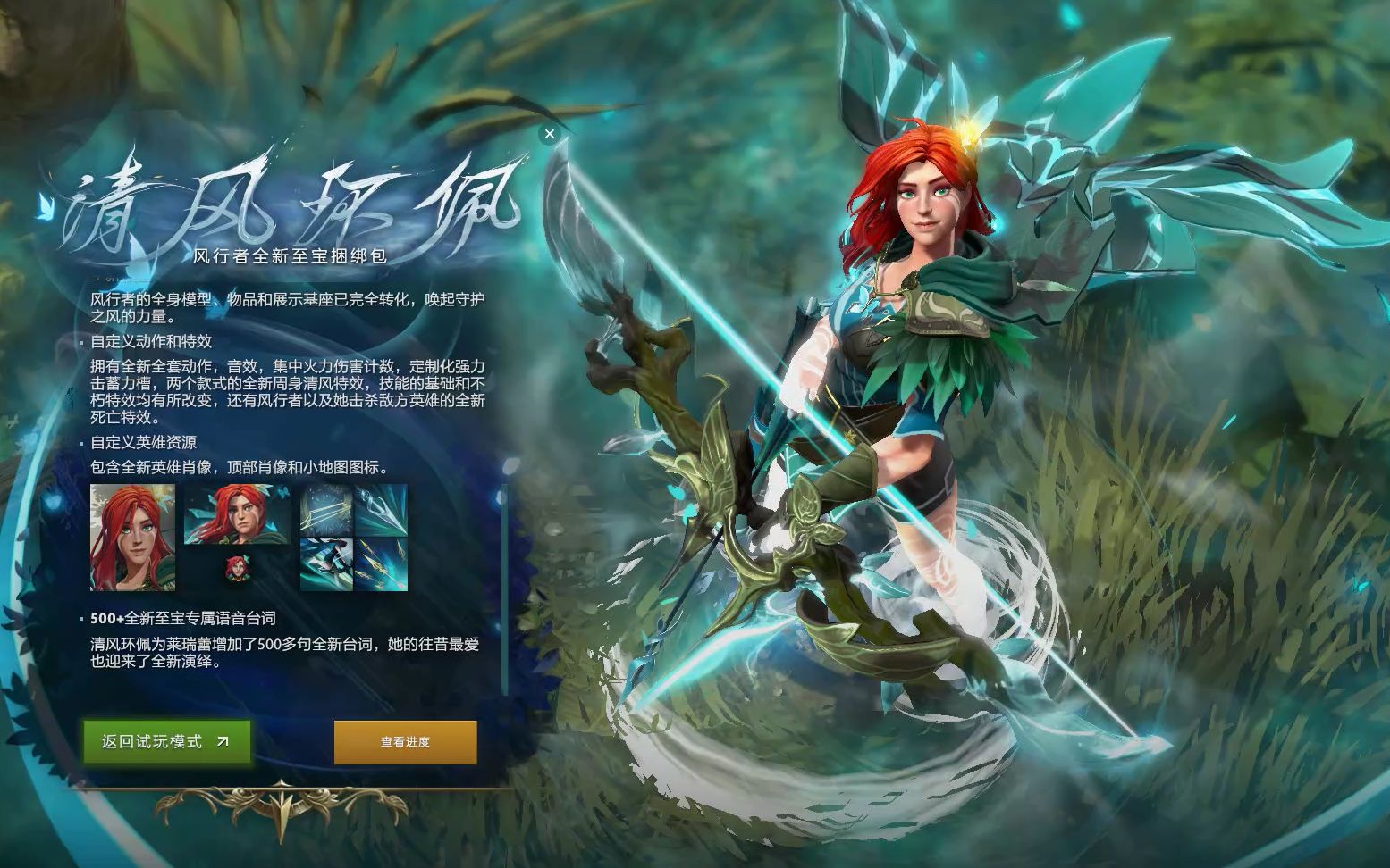 展示实力与 展示实力与