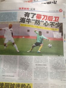 短促爆振