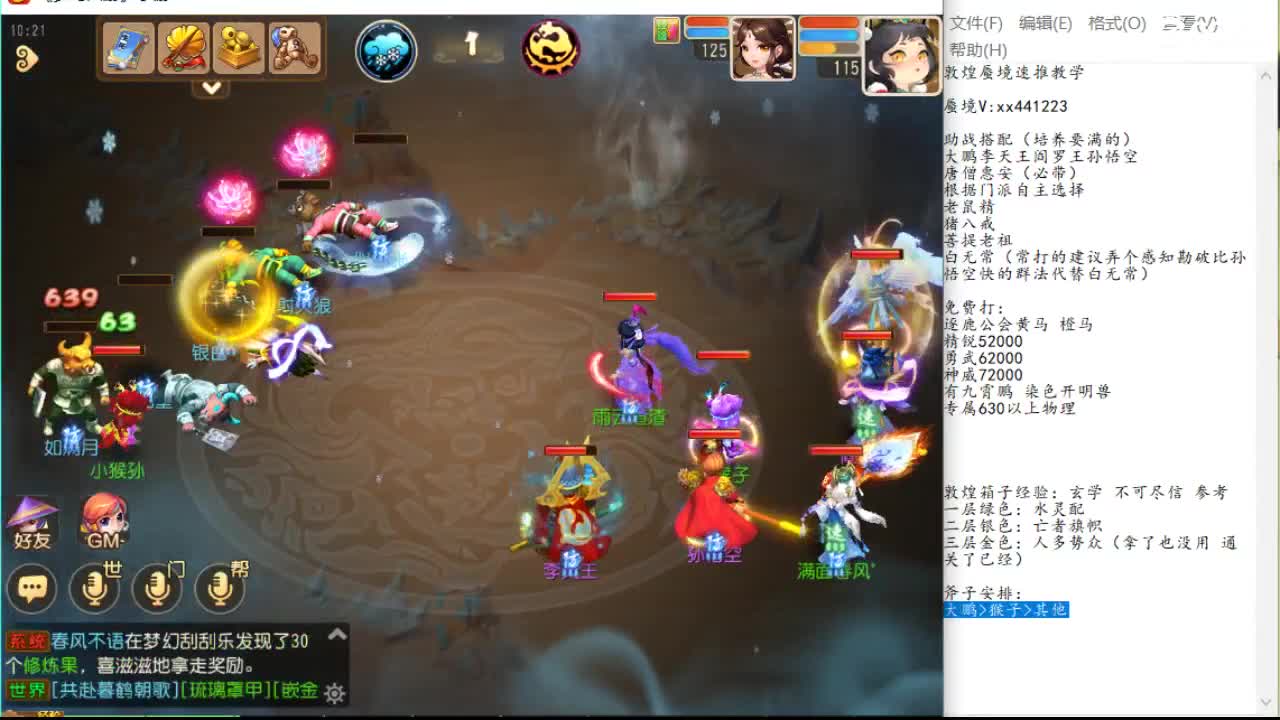 球员走到职 球员走到职
